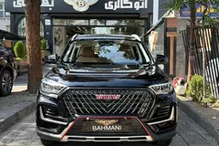 اونترا، U75 Plus