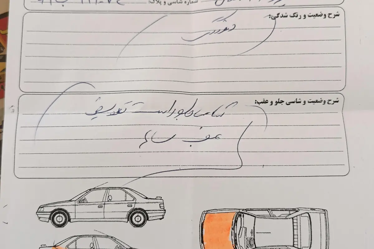 پژو،  206 SD