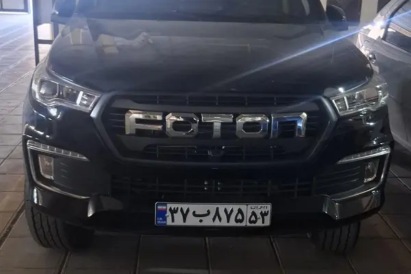 فوتون، تونلند G7