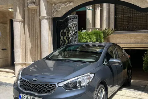 کیا، سراتو