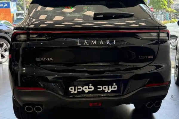 لاماری، ایما