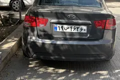 کیا، سراتو (مونتاژ)