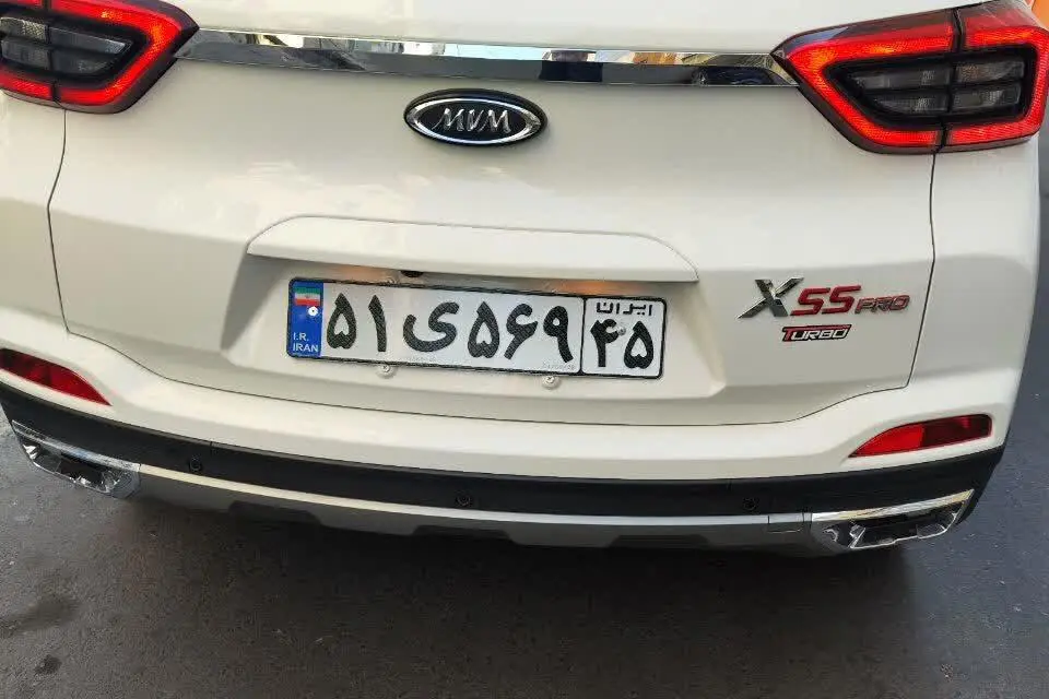 ام وی ام،  X55 PRO