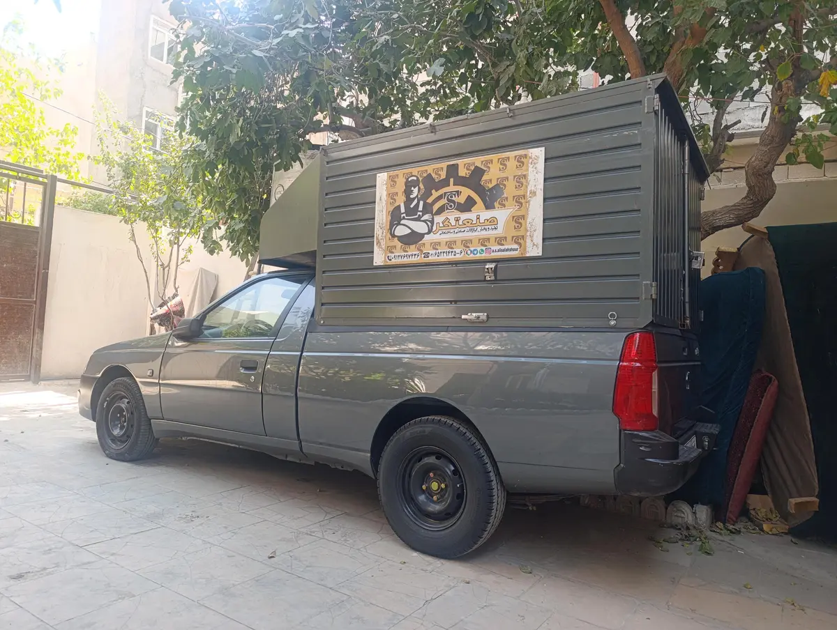 آریسان،  2
