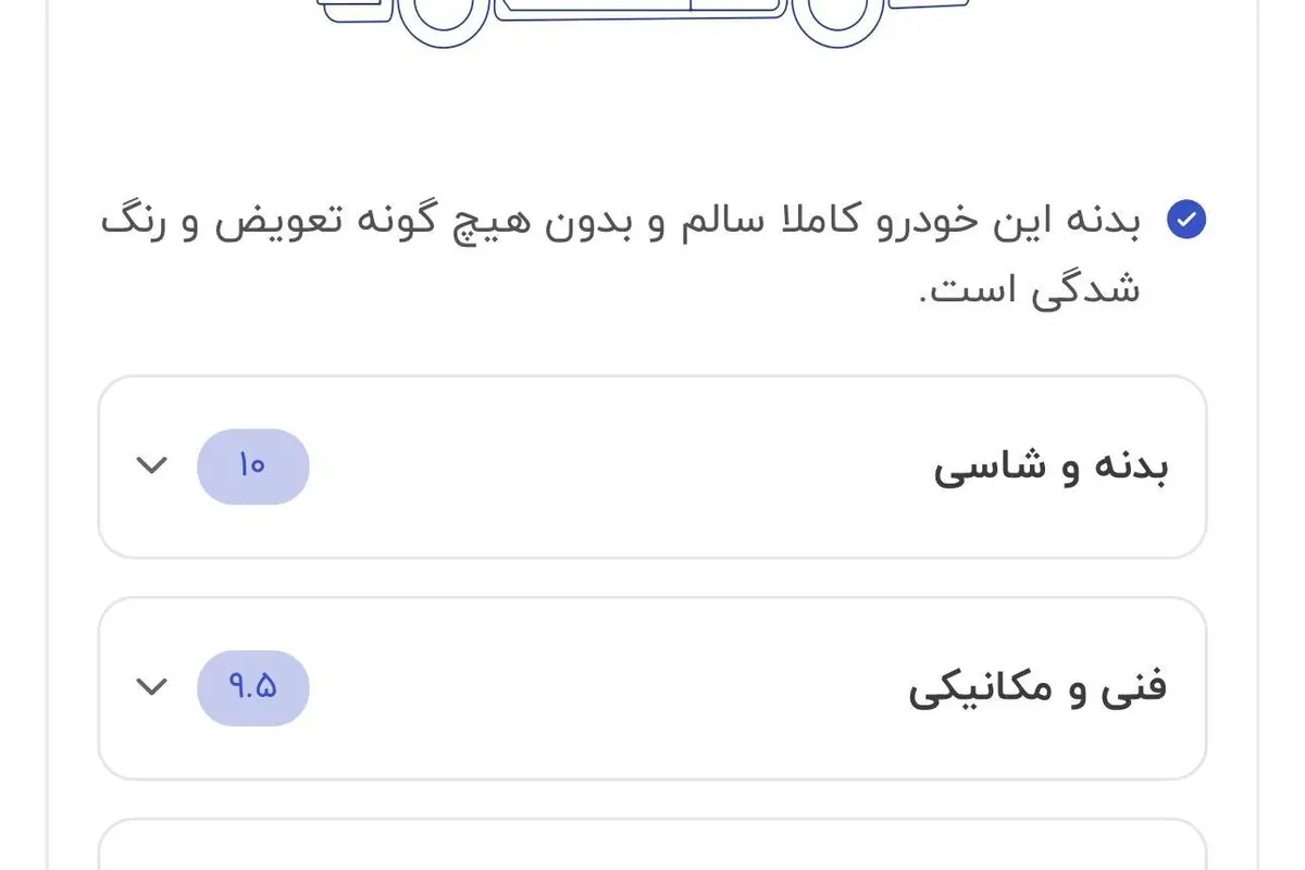 پژو،  206