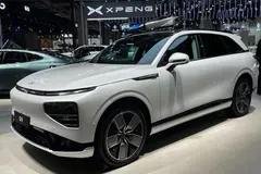 حواله ایکس پنگ، G9