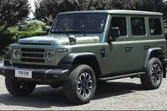 حواله بی ای دبلیو (BAW)، 212