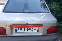 پراید، صندوق دار