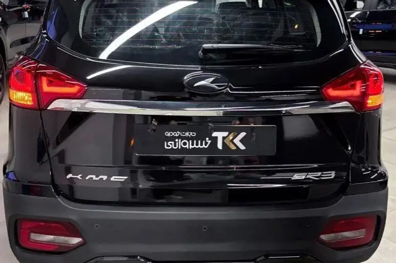 کی ام سی،  SR3