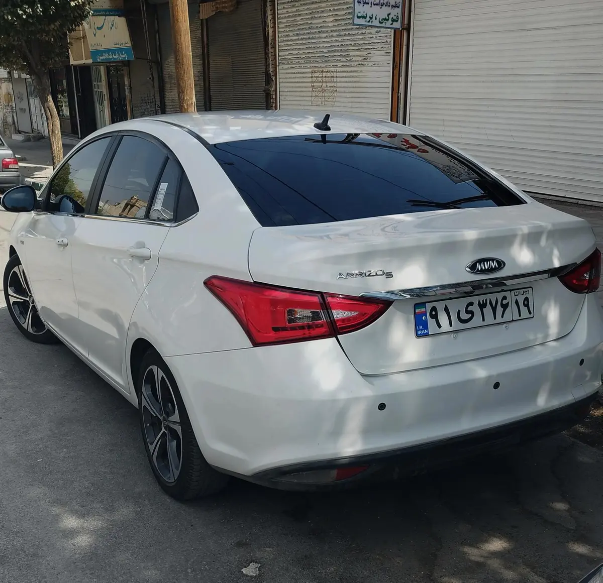 چری،  آریزو 5T