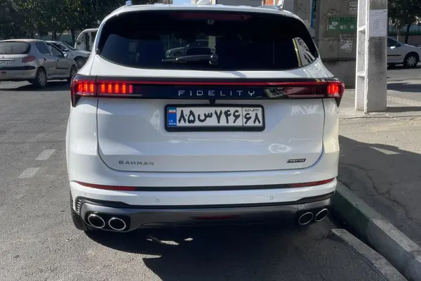 فیدلیتی، پرستیژ