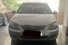 کیا، سراتو