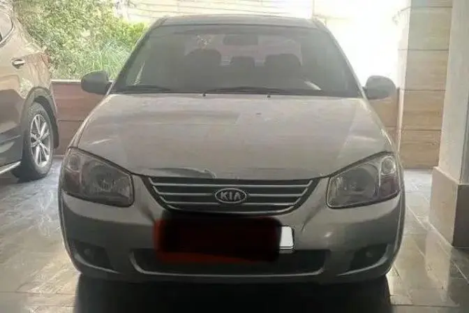 کیا  سراتو