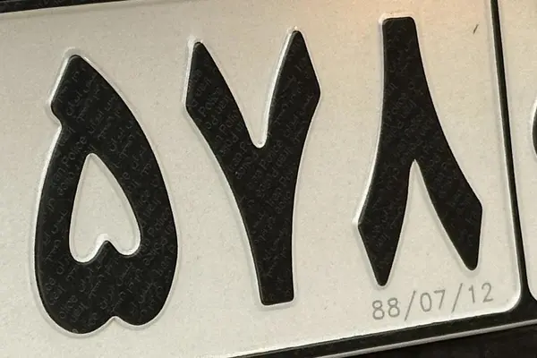 کیا، اپیروس