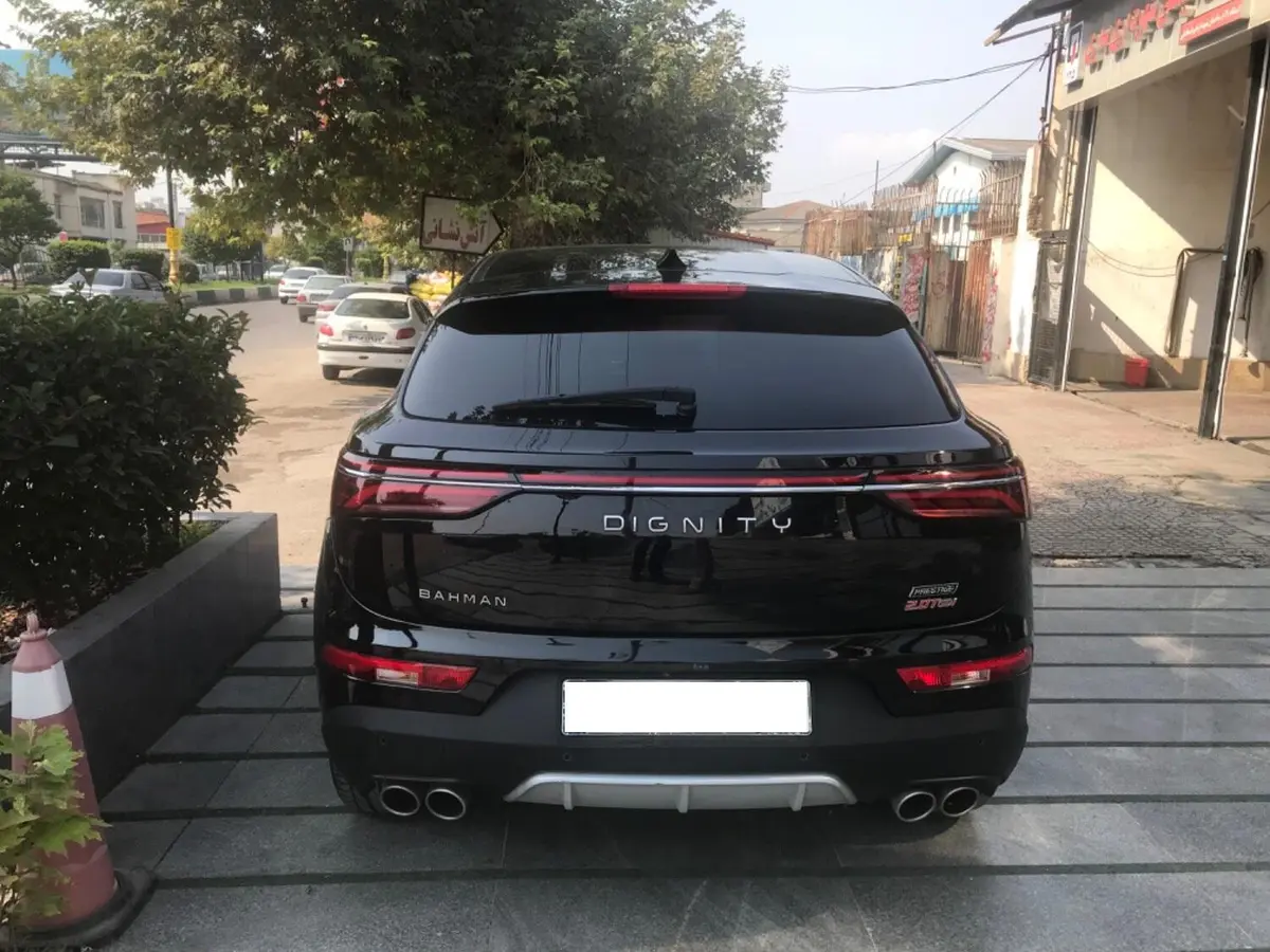 دیگنیتی،  پرستیژ