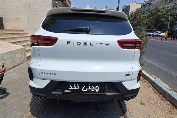 فیدلیتی، الیت