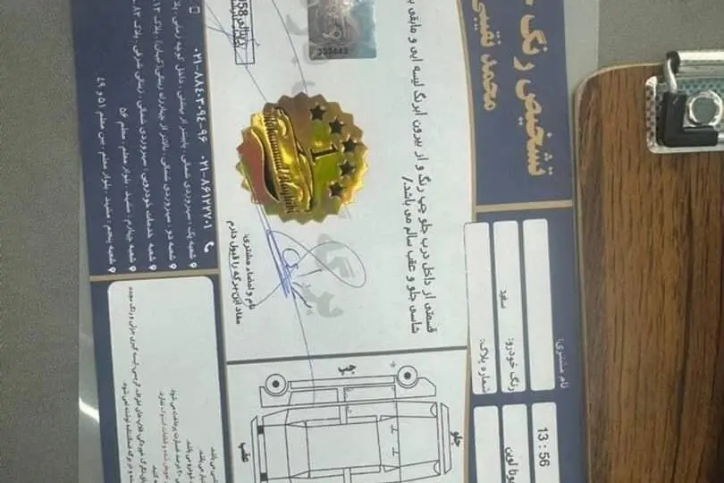تویوتا  لوین