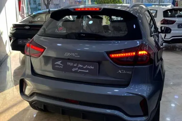 پیش فروش بی ای سی، X3 PRO