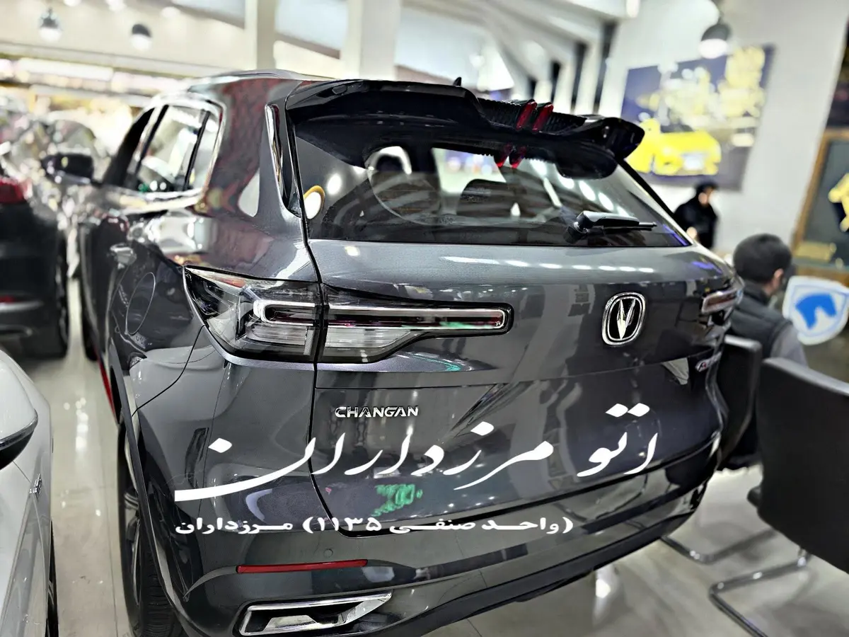 چانگان،  CS 55 پلاس