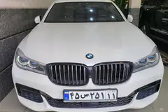 ب ام و، سری 7
