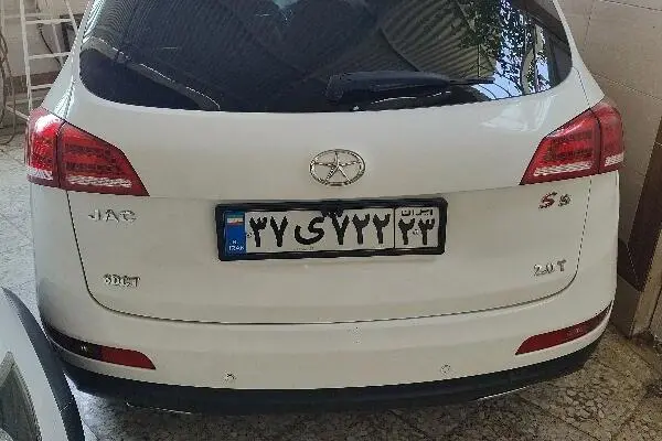 جک  S5