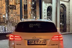 ریگان، کوپا