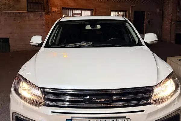 ریگان، کوپا