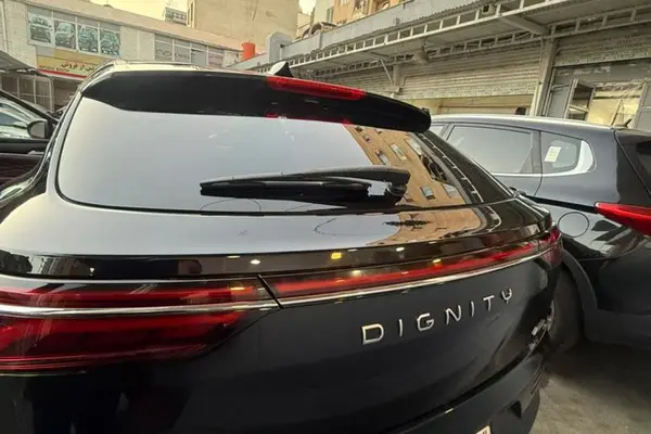 دیگنیتی، پرایم