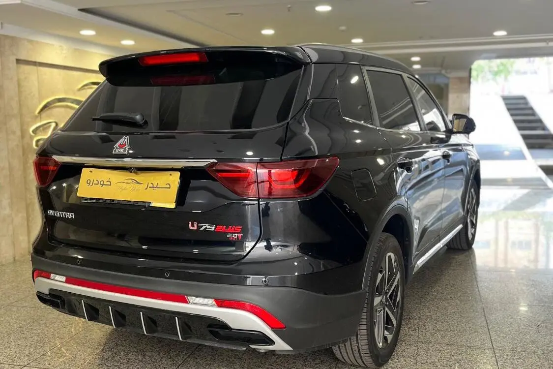 اونترا  U75 Plus