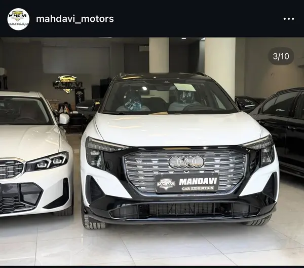 آئودی  Q5 e-tron