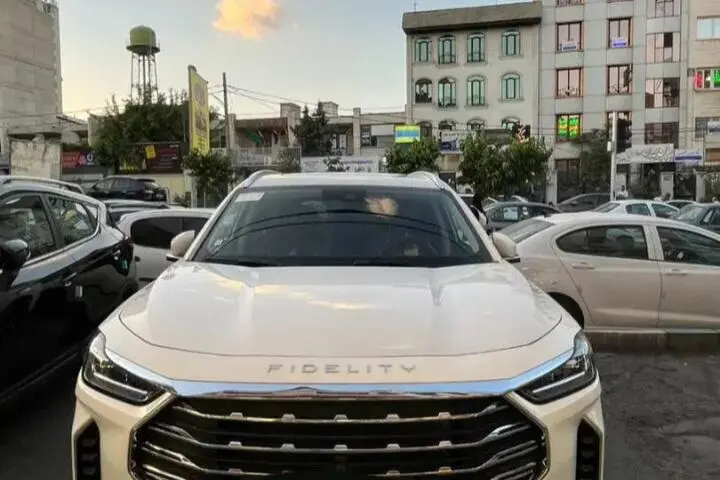 فیدلیتی،  پرستیژ