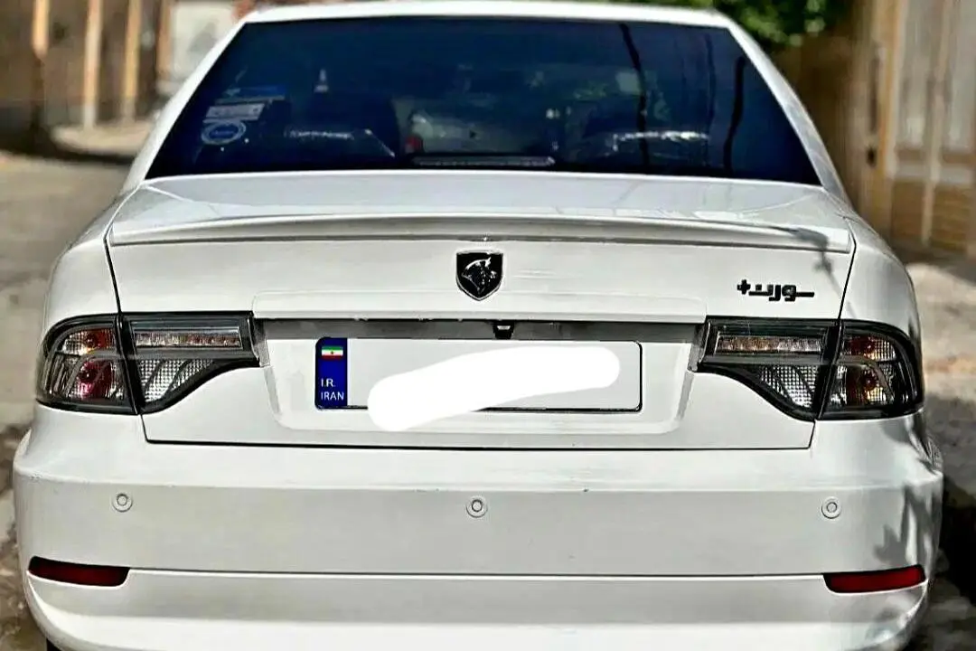 سمند،  سورن