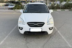 کیا، کارنز
