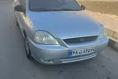 کیا، ریو (مونتاژ)