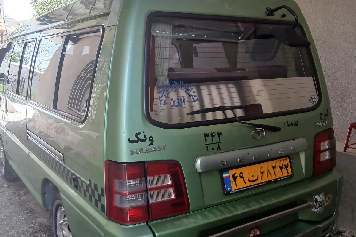 سوئیست،  ون دلیکا