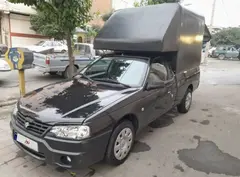آریسان، 2