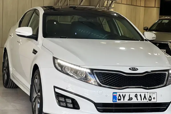 کیا، اپتیما