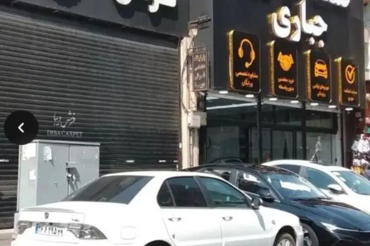سمند،  سورن