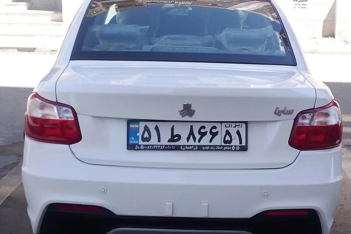 ساینا،  S