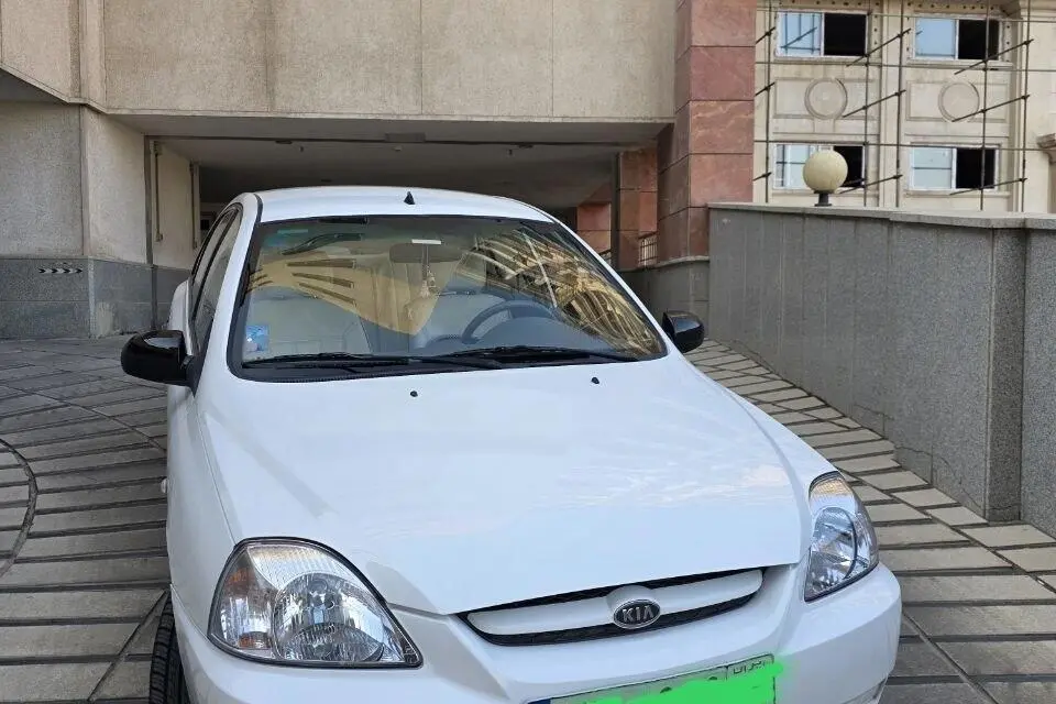 کیا،  ریو (مونتاژ)