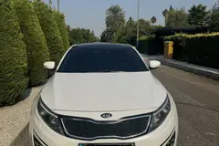 کیا، اپتیما