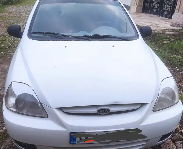 کیا، ریو (مونتاژ)