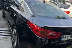 کیا، اپتیما