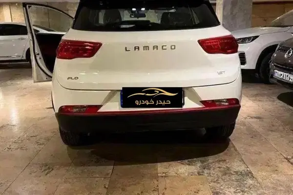 لاماکو  فلو