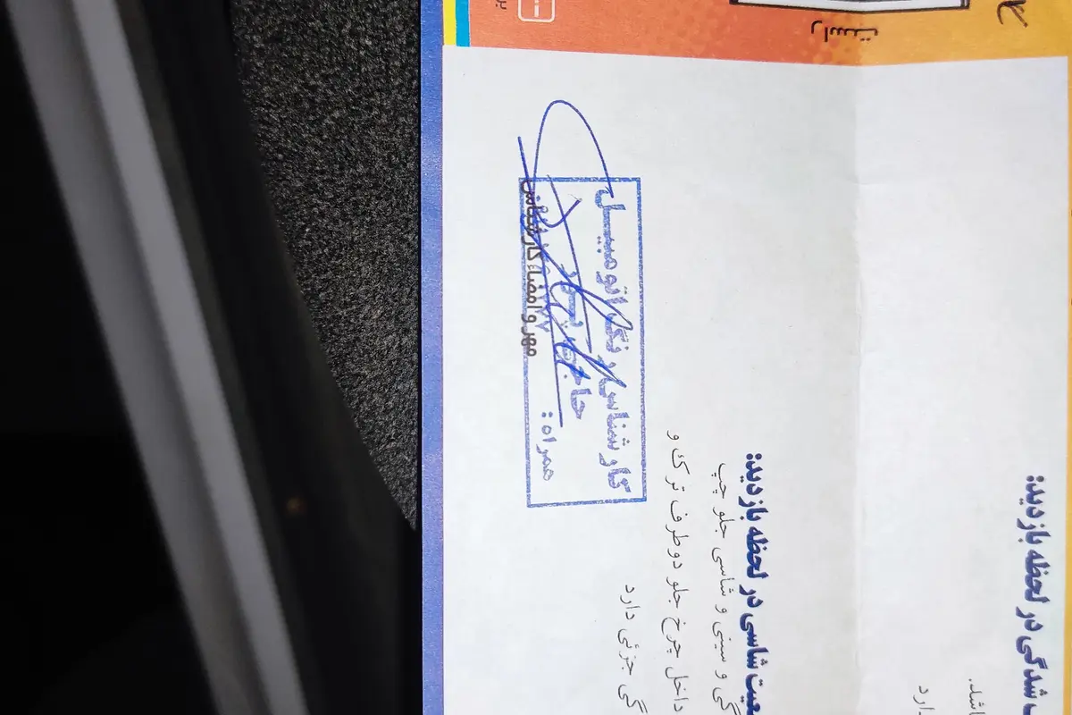 پراید،  131