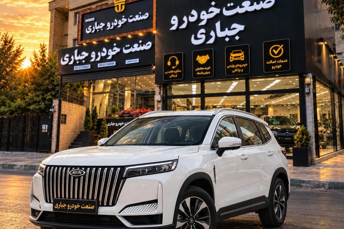 ام وی ام،  X77