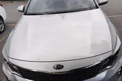 کیا، اپتیما