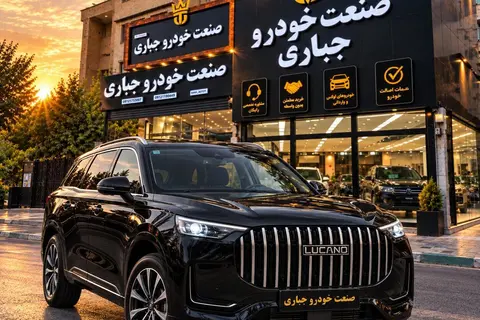 لوکانو، L8