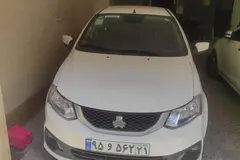 ساینا، S