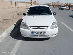 کیا، ریو (مونتاژ)